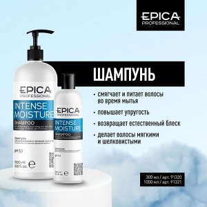 Intense Moisture Шампунь для увлажнения и питания сухих волос c маслом какао и экстрактом зародышей пшеницы, 1000 мл.