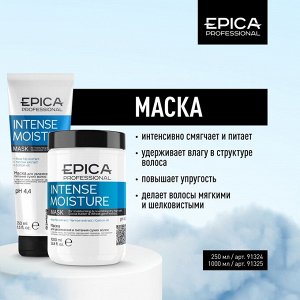 Intense Moisture Маска для увлажнения и питания сухих волос маслами хлопка, какао и экстрактом зародышей пшеницы, 1000 мл.