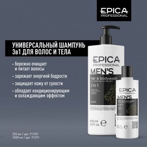 Men's 3 in 1 Универсальный мужской шампунь для волос и тела с кондиционирующим и охлаждающим эффектом с маслом апельсина, экстрактом бамбука, экстрактом хмеля и витамином PP, 250 мл.