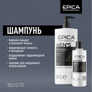 Men's Мужской шампунь с кондиционирующим эффектом, маслом апельсина, экстрактом бамбука и витамином PP, 250 мл.
