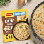 Смесь приправ Магги