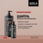 ComPlex PRO Шампунь для защиты и восстановления волос с комплексом FibraHair™, 250 мл