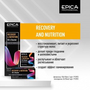 Recovery and nutrition Масло 5 х10 мл.+ Бустер 5 х10 мл. (флаконы)