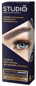 Стойкая краска для бровей и ресниц Графит 50/30 мл