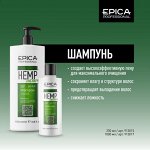 Hemp therapy ORGANIC Шампунь для роста волос с маслом семян конопли, AH и BH кислотами 250 мл.