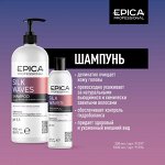Silk Waves Шампунь для вьющихся и кудрявых волос , 300 мл.