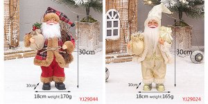 Кукла/Игрушка новогодняя "Дед Мороз"