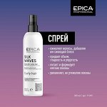 Silk Waves Спрей для вьющихся и кудрявых волос, 300 мл.