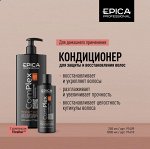 ComPlex PRO Кондиционер для защиты и восстановления волос с комплексом FibraHair™, 250 мл