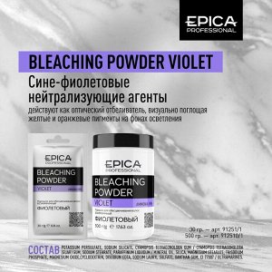 Bleaching Powder Порошок для обесцвечивания фиолетовый, 500 гр.