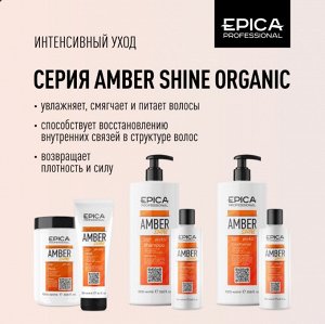 Amber Shine ORGANIC Шампунь для восстановления и питания с облепиховым маслом, глюконамидом и фосфолипидным комплексом, 250 мл.