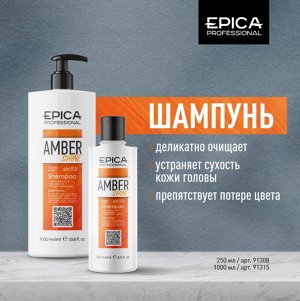 Amber Shine ORGANIC Шампунь для восстановления и питания с облепиховым маслом, глюконамидом и фосфолипидным комплексом, 250 мл.