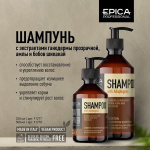 Шампунь для восстановления и укрепления волос с комплексом адаптогенов "ADAPTO POWER", 250 мл