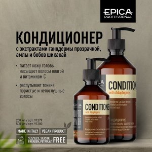 Кондиционер для восстановления и укрепления волос с комплексом адаптогенов "ADAPTO POWER", 500 мл