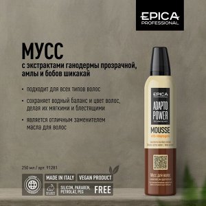 Мусс для восстановления и питания волос с комплексом адаптогенов "ADAPTO POWER"