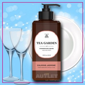 LION Средство для мытья посуды Chamgreen Tea Garden "Жасмин", флакон