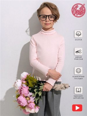Водолазка школьная для девочки