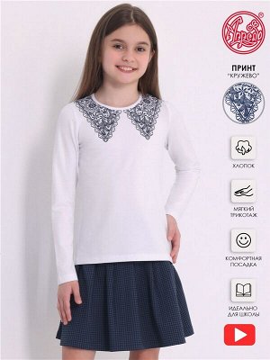 Лонгслив для девочки