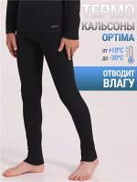 Брюки спортивные для мальчика