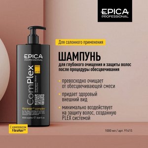 ComPlex PRO Шампунь для глубокого очищения и защиты после процедуры обесцвечивания с комплексом FibraHair™, 1000 мл