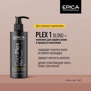 ComPlex PRO Plex 1 - Комплекс для защиты волос в процессе осветления, 100 мл.