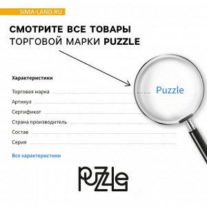 Игра «Камень, ножницы, бумага», цвета МИКС,на блистере