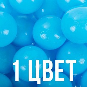 Шарики для сухого бассейна с рисунком, диаметр шара 7,5 см, набор 500 штук, цвет голубой