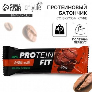 СИМА-ЛЕНД Протеиновый батончик Protein Bar, вкус: кофе, 40 г
