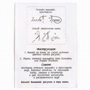 Вышивка крестиком на новый год «Змея с подарками», 14 х 10 см, набор для творчества