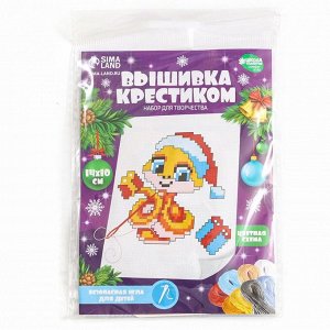 Вышивка крестиком на новый год «Змея с подарками», 14 х 10 см, набор для творчества