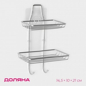 Мыльница 2-х ярусная на липучке Доляна, 2 крючка, 14.5x10x21 см, хром