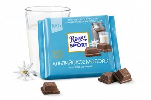 Шоколад Ritter Sport  молочный с альпийским молоком