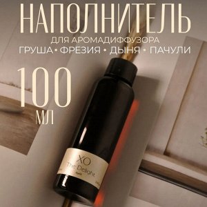 Наполнитель для ароматического диффузора XO "The Delight" 100 мл