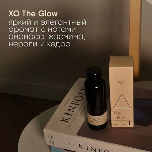 Наполнитель для ароматического диффузора XO "The Glow" 100 мл