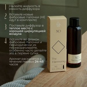 Наполнитель для ароматического диффузора XO "The Harmony" 100 мл