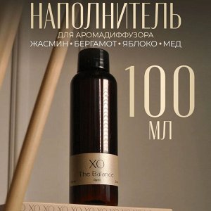 Наполнитель для ароматического диффузора XO "The Balance" 100 мл