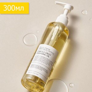 Гидрофильное масло с канолой Graymelin Canola Crazy Cleansing Oil, 300мл