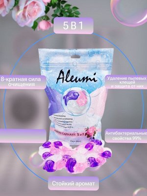 Жидкое средство для стирки в капсулах 5в1 Aleumi ROSE (3 камеры 15гр/15 шт) (Китай), шт