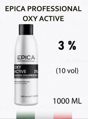 Oxy Active 3 % (10 vol) Кремообразная окисляющая эмульсия, 1000 мл.