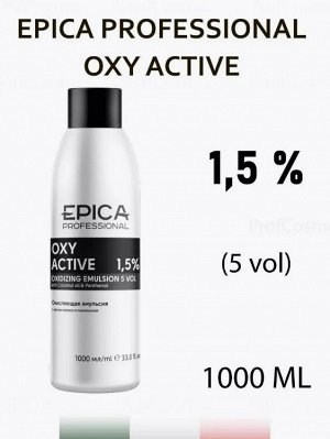 Oxy Active 1,5 % (5 vol) Кремообразная окисляющая эмульсия, 1000 мл.