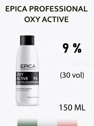 Oxy Active 9 % (30 vol) Кремообразная окисляющая эмульсия, 150 мл.
