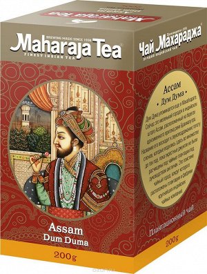 Чай "Махараджа" индийский чёрный байховый Ассам "Дум дума"