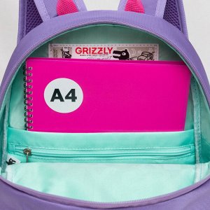 Рюкзак школьный GRIZZLY с карманом для ноутбука 13", жесткой спинкой, двумя отделениями, для девочки