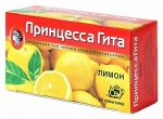 Чай Принцесса Гита пакет б/ярл Лимон (Индия) 1,5г 1/24/18, шт