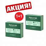 АКЦИЯ 1+1. Экологичные таблетки для посудомоечных машин Naturtek, моющее средство для машин без фосфатное, очиститель, без запаха 20 шт.(20г)