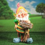 Садовая фигура &quot;Мультяшка М «Добро пожаловать»