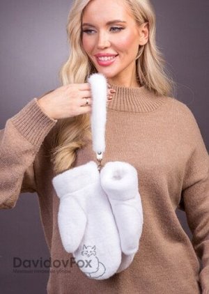 Варежки норка белые