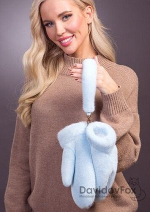 Варежки норка голубые