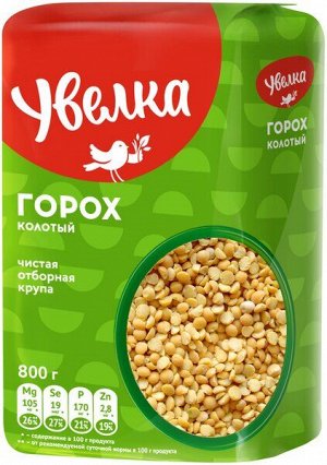 УВЕЛКА Крупа 800г (1/6) Горох шлиф колотый 266