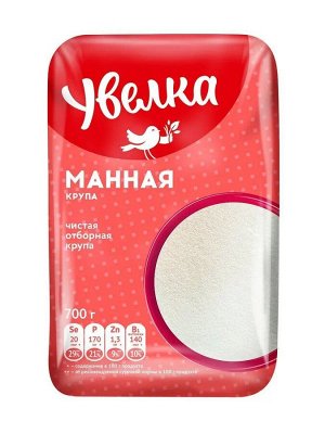 УВЕЛКА Крупа 700г (1/6) Манная 271